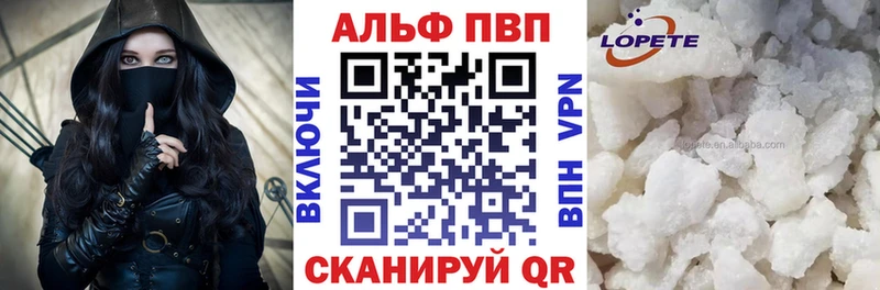 APVP СК  купить   Горячеводский 
