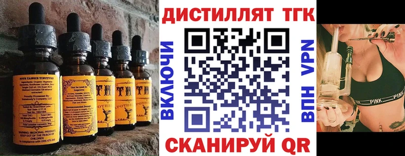 даркнет сайт  Горячеводский  Cannafood марихуана 