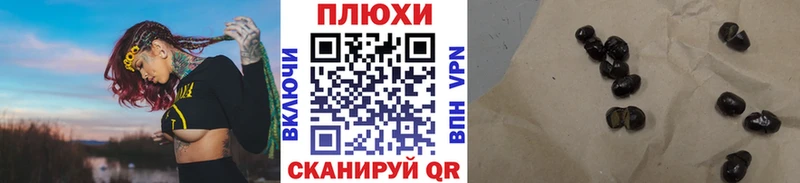 сколько стоит  Горячеводский  OMG ONION  Гашиш гашик 