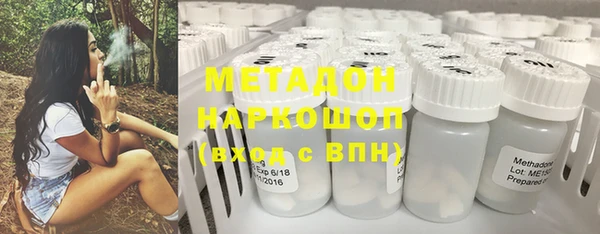 амф Белокуриха