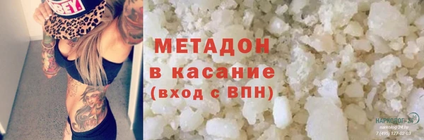 стаф Белоозёрский