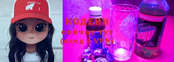 амф Белокуриха