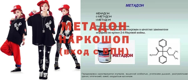 амф Белокуриха