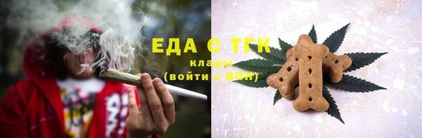амф Белокуриха