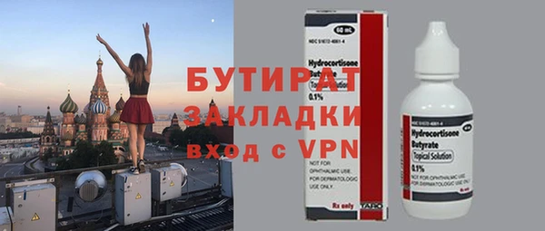 круглые Беломорск