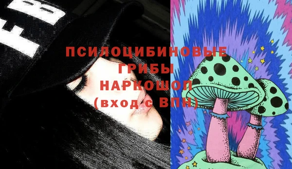 марки lsd Протвино