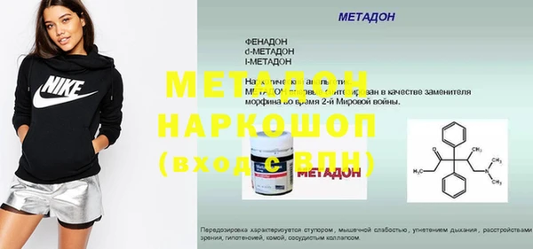амф Белокуриха