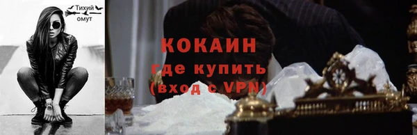 таблы Приозерск