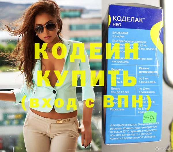 амф Белокуриха