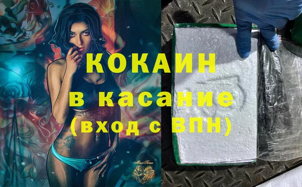 круглые Беломорск