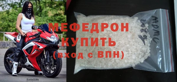 амф Белокуриха