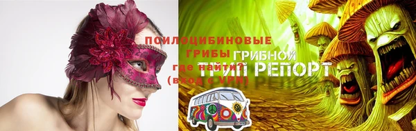 марки lsd Протвино