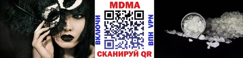 MDMA crystal  мега как зайти  Горячеводский 