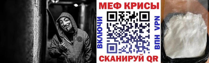 закладка  Горячеводский  Меф VHQ 