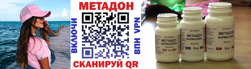 купить наркоту  Горячеводский  OMG маркетплейс  Метадон VHQ 