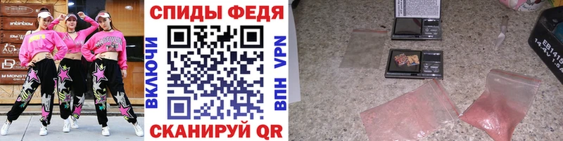 Первитин мет  Горячеводский 