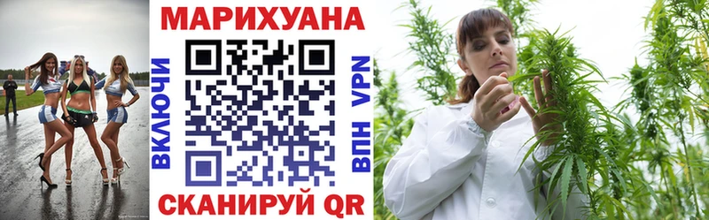 Шишки марихуана VHQ  Горячеводский 